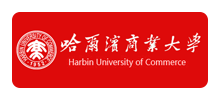 哈尔滨商业大学Logo