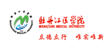 牡丹江医学院Logo