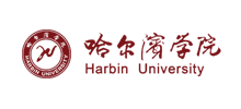 哈尔滨学院logo,哈尔滨学院标识