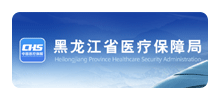 黑龙江省医疗保障局Logo