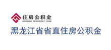 黑龙江省省直住房资金管理中心Logo