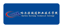 哈尔滨铁道职业技术学院logo,哈尔滨铁道职业技术学院标识