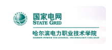哈尔滨电力职业技术学院logo,哈尔滨电力职业技术学院标识