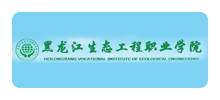 黑龙江生态工程职业学院logo,黑龙江生态工程职业学院标识