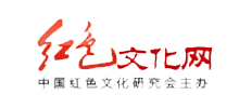 红色文化网Logo