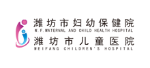 潍坊市妇幼保健院logo,潍坊市妇幼保健院标识