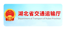 湖北省交通运输厅Logo