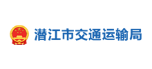 潜江市交通运输局Logo