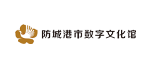 防城港市群众艺术馆Logo