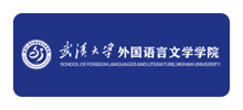 武汉大学外国语言文学学院logo,武汉大学外国语言文学学院标识