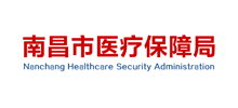 南昌市医疗保障局Logo