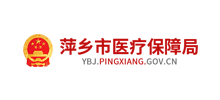 萍乡市医疗保障局Logo