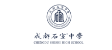 四川省成都市石室中学logo,四川省成都市石室中学标识