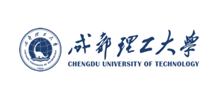 成都理工大学