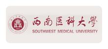 西南医科大学Logo