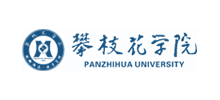 攀枝花学院Logo