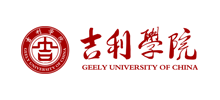 吉利学院logo,吉利学院标识