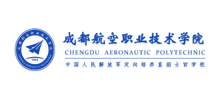 成都航空职业技术学院logo,成都航空职业技术学院标识
