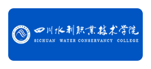 四川水利职业技术学院Logo