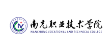 南充职业技术学院logo,南充职业技术学院标识