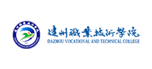 达州职业技术学院Logo