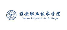 雅安职业技术学院Logo