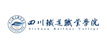 四川铁道职业学院Logo