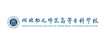 川北幼儿师范高等专科学校logo,川北幼儿师范高等专科学校标识