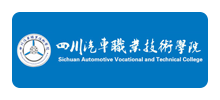 四川汽车职业技术学院logo,四川汽车职业技术学院标识