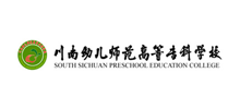 川南幼儿师范高等专科学校Logo