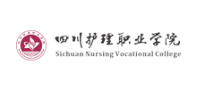 四川护理职业学院Logo