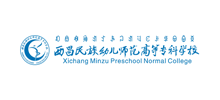 西昌民族幼儿师范高等专科学校logo,西昌民族幼儿师范高等专科学校标识