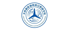 天府新区通用航空职业学院Logo