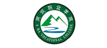 阿坝职业学院Logo