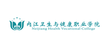 内江卫生与健康职业学院logo,内江卫生与健康职业学院标识
