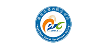 攀枝花攀西职业学院Logo