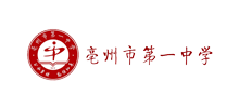 亳州一中Logo