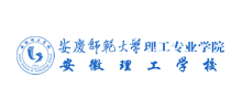 安徽理工学校Logo