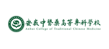 安徽中医药高等专科学校Logo