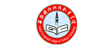 安徽国防科技职业学院Logo