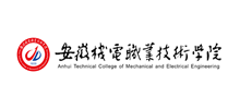 安徽机电职业技术学院Logo