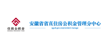 安徽省省直住房公积金管理分中心Logo