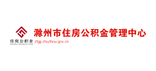 滁州市住房公积金管理中心Logo