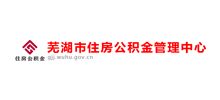 芜湖市住房公积金管理中心Logo
