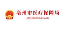 亳州市医疗保障局Logo