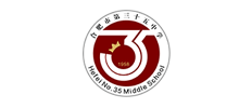合肥市第三十五中学Logo