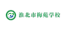 淮北市梅苑学校Logo