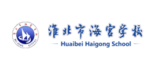 淮北市海宫学校Logo