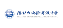 淮北市实验高级中学logo,淮北市实验高级中学标识