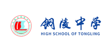 铜陵中学logo,铜陵中学标识